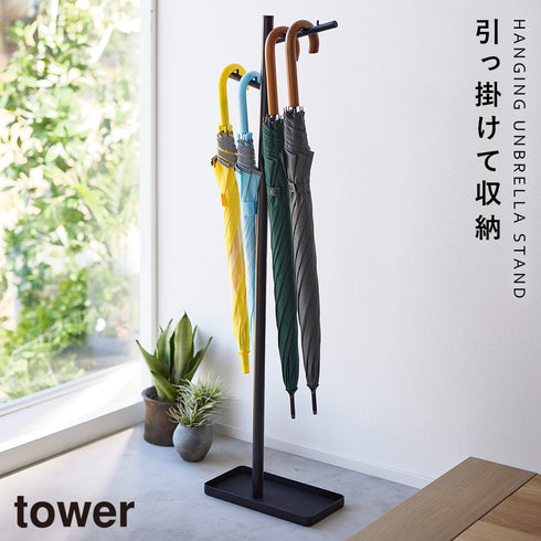 ハンギング傘立て タワー