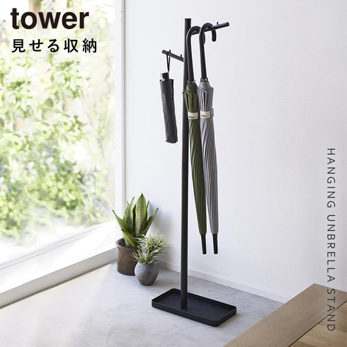 ハンギング傘立て タワー.|s1