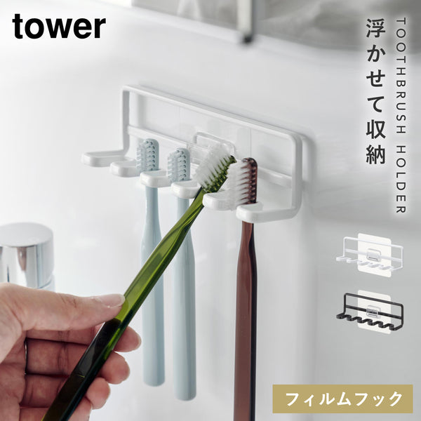 フィルムフック 歯ブラシホルダー 5連 タワー.|m2