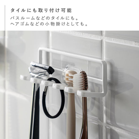 フィルムフック 歯ブラシホルダー 5連 タワー.|s6