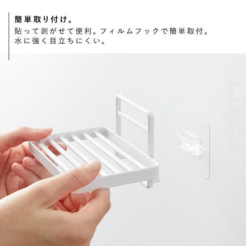 フィルムフックソープトレー タワー tower.|s3