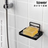 フィルムフックソープトレー タワー tower.|s1