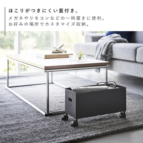 蓋付き収納ボックスワゴン タワー S.|s4