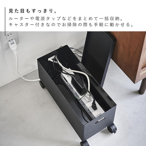 蓋付き収納ボックスワゴン タワー S.|s8