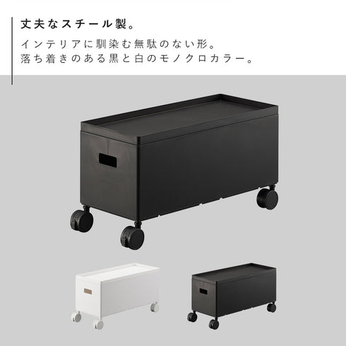 蓋付き収納ボックスワゴン タワー S.|s2