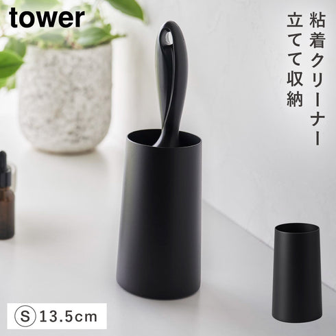 粘着クリーナースタンド タワー S 縦型