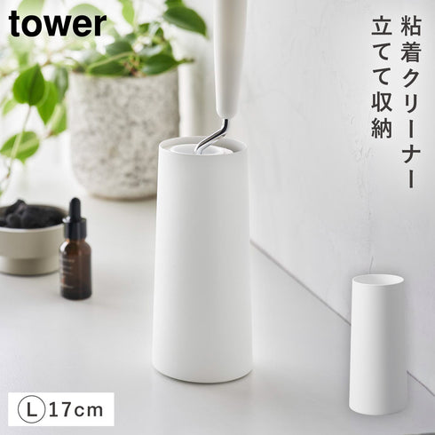 粘着クリーナースタンド タワー L 縦型