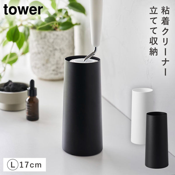 粘着クリーナースタンド タワー L 縦型.|m2