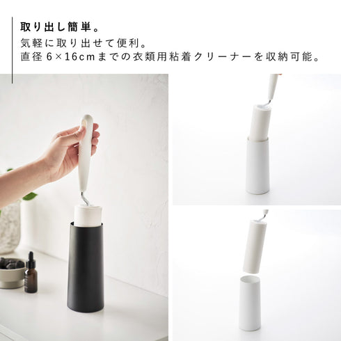 粘着クリーナースタンド タワー L 縦型.|s4