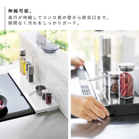 奥行伸縮排気口カバー タワー 60cmコンロ用.|s3