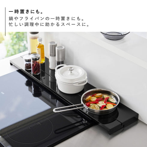 奥行伸縮排気口カバー タワー tower 75cmコンロ用.|s5
