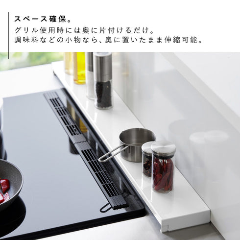 奥行伸縮排気口カバー タワー tower 75cmコンロ用.|s4