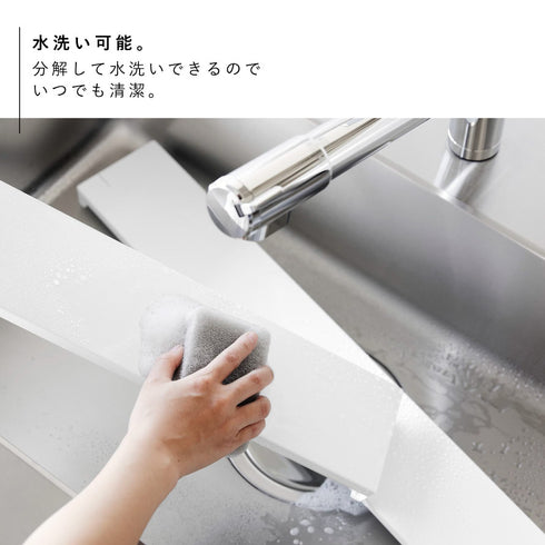 奥行伸縮排気口カバー タワー tower 75cmコンロ用.|s6