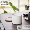 バスケット型コーヒーペーパーフィルターケース リン S.|s1