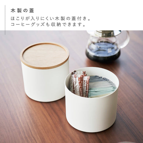 バスケット型コーヒーペーパーフィルターケース リン S.|s5