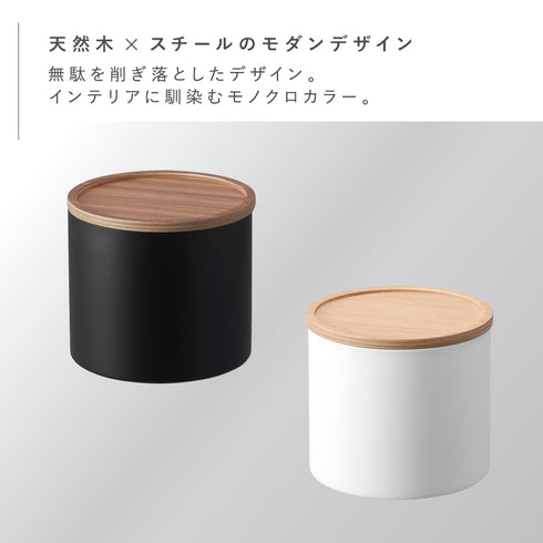 バスケット型コーヒーペーパーフィルターケース リン S.|s2