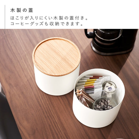 バスケット型コーヒーペーパーフィルターケース リン L.|s5