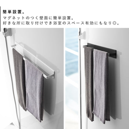 マグネットバスルーム タオルハンガー タワー.|s3