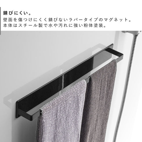 マグネットバスルーム タオルハンガー タワー tower.|s4