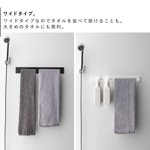 マグネットバスルーム タオルハンガー タワー.|s7