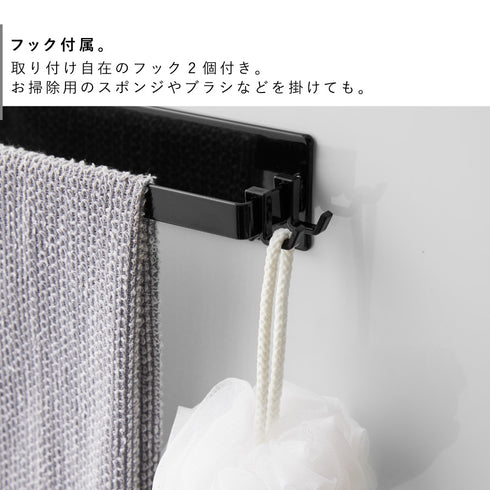 マグネットバスルーム タオルハンガー タワー.|s6