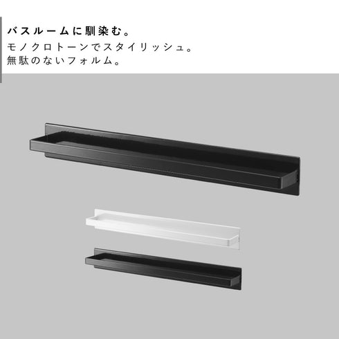 マグネットバスルーム タオルハンガー タワー.|s2