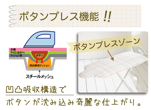 スタンド式人体型アイロン台プレミアム.|s5