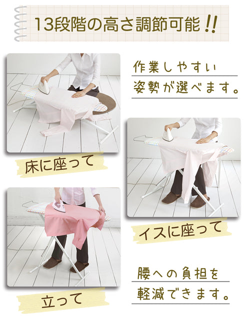 スタンド式人体型アイロン台プレミアム.|s2