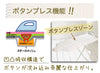 スタンド式人体型アイロン台プレミアム.|s5