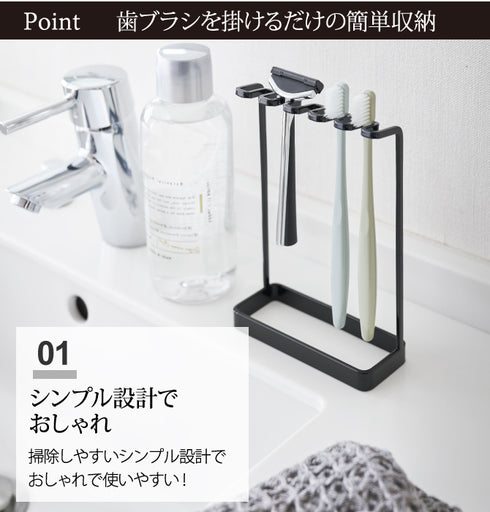 歯ブラシスタンド5連 タワー.|s2