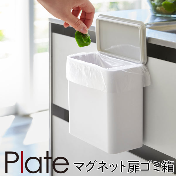 マグネット&シンク扉ゴミ箱 プレート.|m2