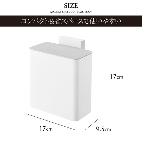 マグネット&シンク扉ゴミ箱 プレート.|s5