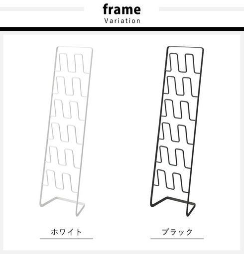 スリッパラック フレーム 6足用 スリム.|s5