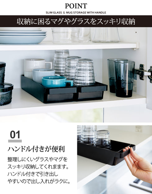 ハンドル付きスリムグラス&マグ収納 タワー.|s2