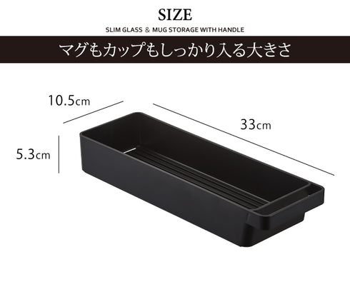 ハンドル付きスリムグラス&マグ収納 タワー.|s5