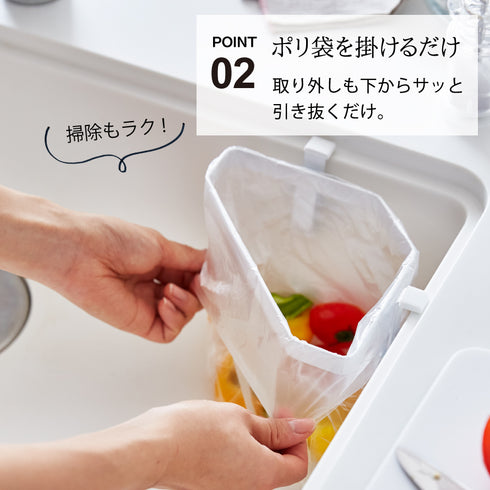 吸盤シンクコーナーポリ袋ホルダー タワー.|s3