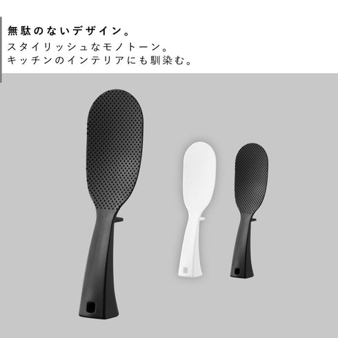 立って置けるしゃもじ タワー tower スリム.|s2