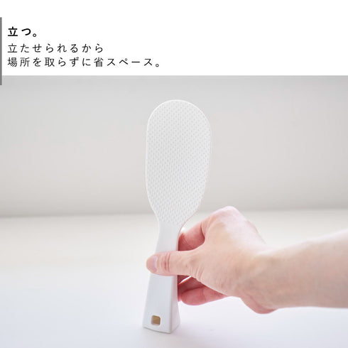 立って置けるしゃもじ タワー スリム.|s3