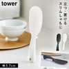 立って置けるしゃもじ タワー スリム.|m2