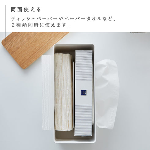 両面ティッシュケース リン ブラウン.|s3
