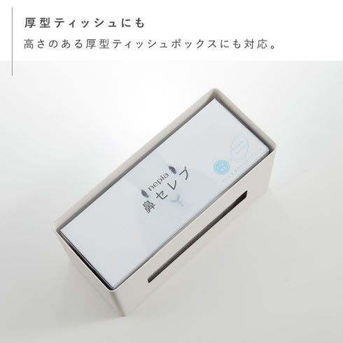 両面ティッシュケース リン ブラウン.|s8