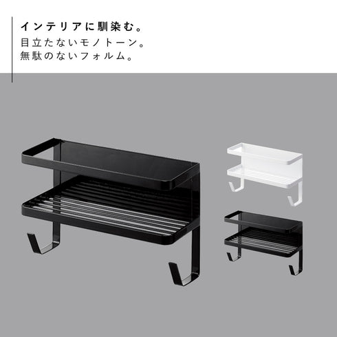 ホースホルダー付き洗濯機横マグネットラック タワー.|s2