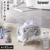 ランドリーバスケット キャスター付き タワー tower.|m2