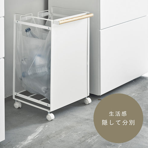 目隠し分別ダストワゴン トスカ 2分別 ホワイト.|s3