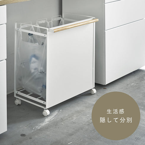 目隠し分別ダストワゴン トスカ 3分別 ホワイト.|s3