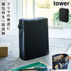 フリマ梱包資材収納ボックス タワー
