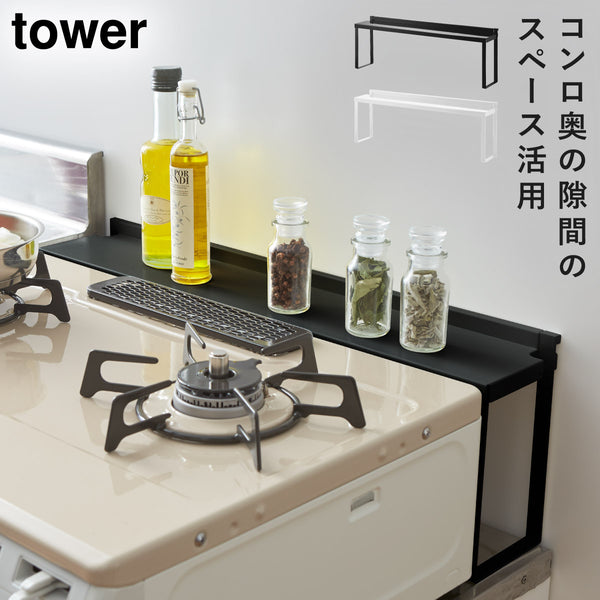 コンロ奥隙間ラック タワー.|m2