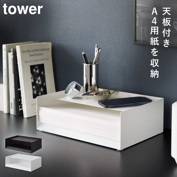 天板付きレタートレー タワー.|m2