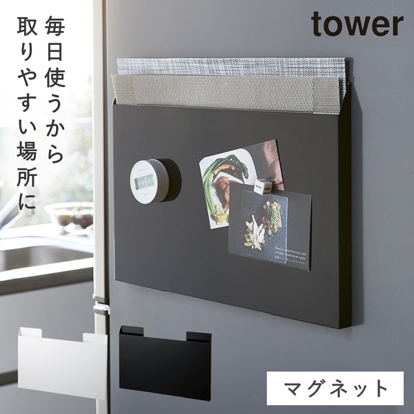 ランチョンマット収納タワー.|m2