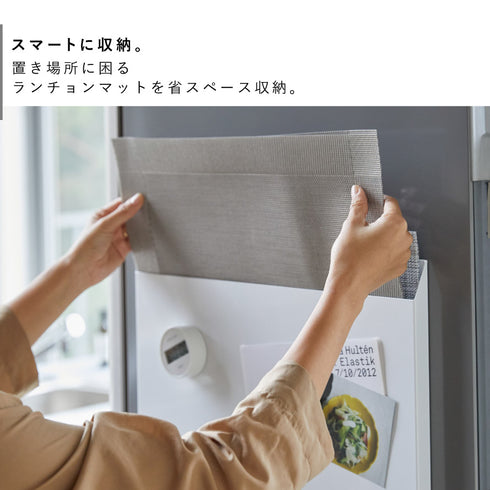 ランチョンマット収納タワー.|s3